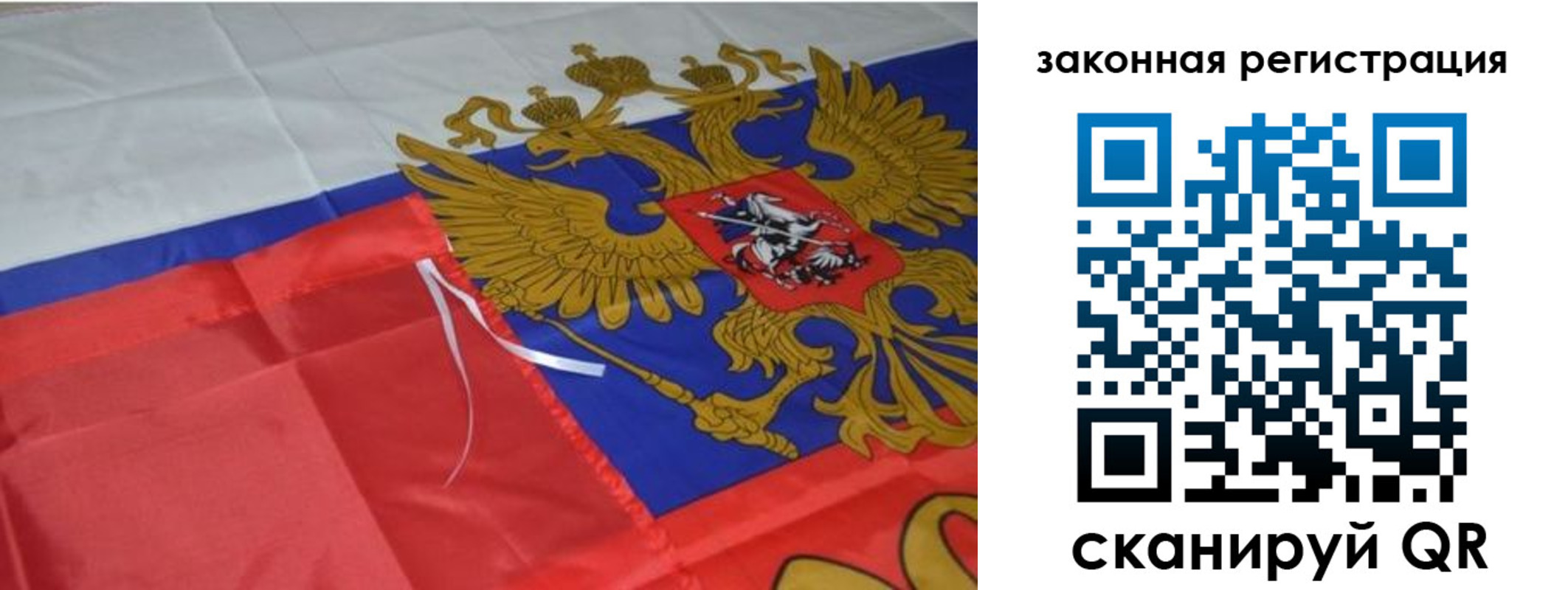 временная регистрация госуслуги в Пермской области