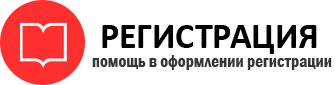 прописка в Пермской области id716602